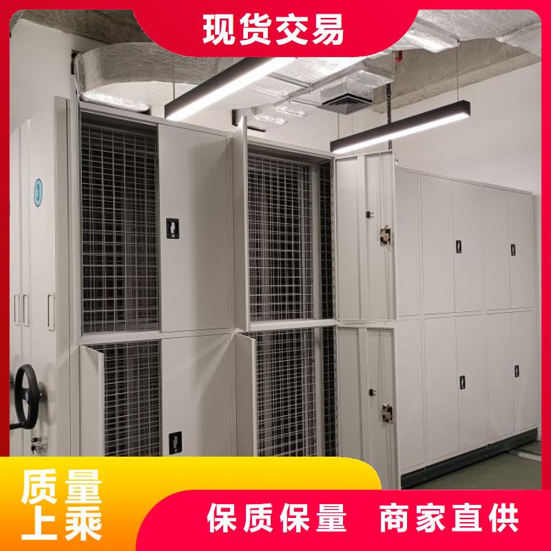 如何聯系【澤信】移動密集文件柜打造好品質