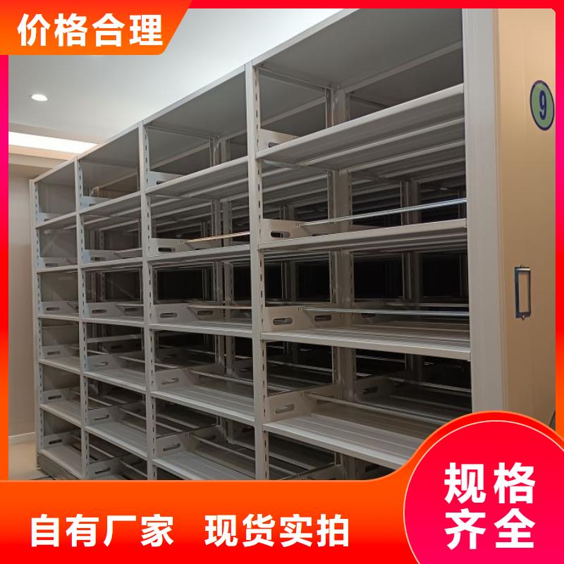 誠信合作【澤信】防潮密集柜匠心打造