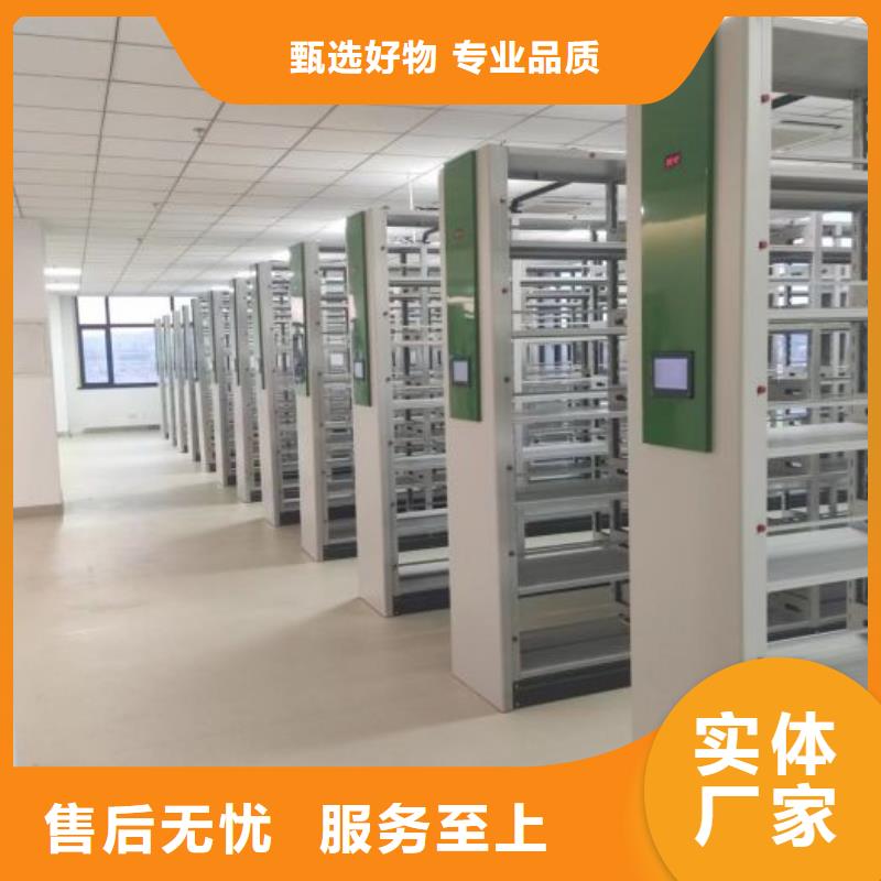 更多咨詢【澤信】移動密集型書架真材實料加工定制