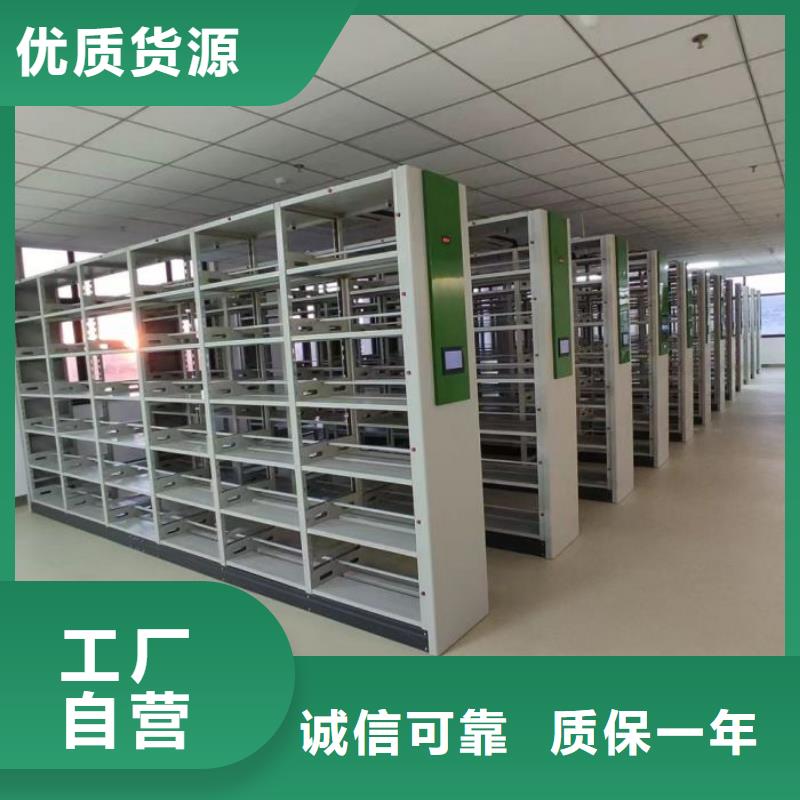 企業(yè)檔案庫(kù)密集柜實(shí)力批發(fā)廠家本地廠家