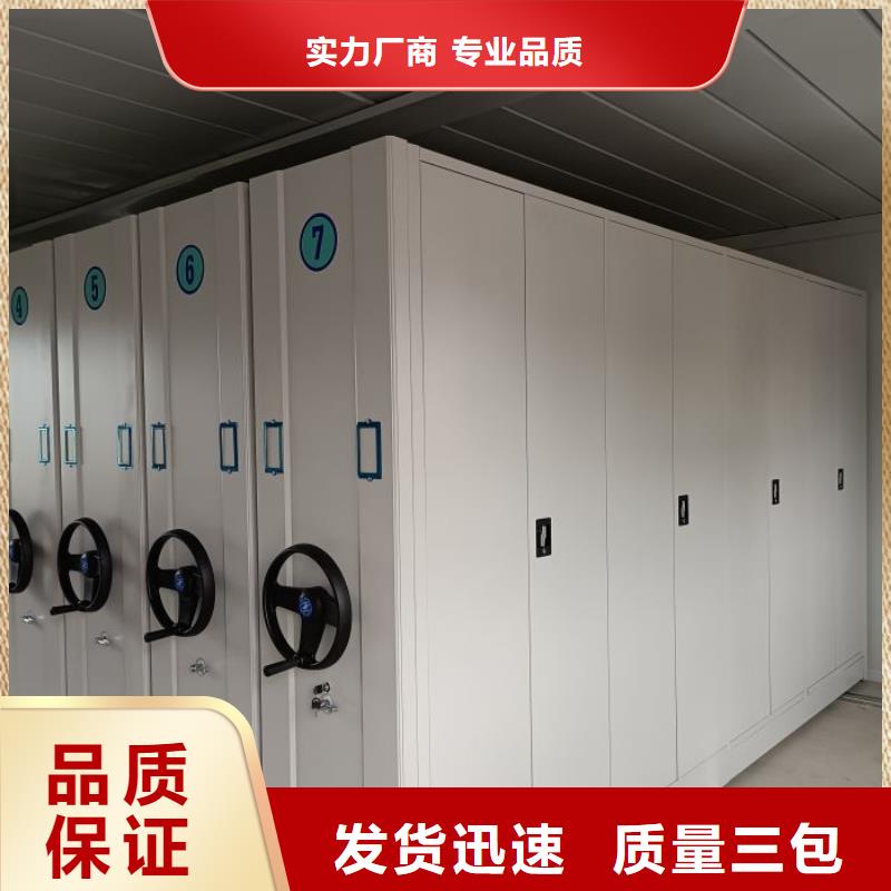 效益更高【澤信】手搖式檔案密集架本地品牌
