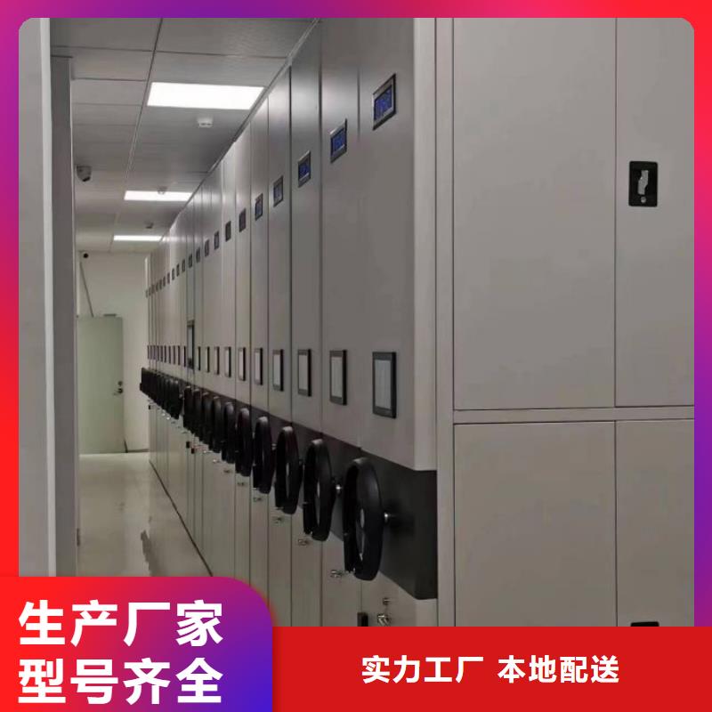 產(chǎn)品問題的解決方案【澤信】直列式移動密集架現(xiàn)貨直供