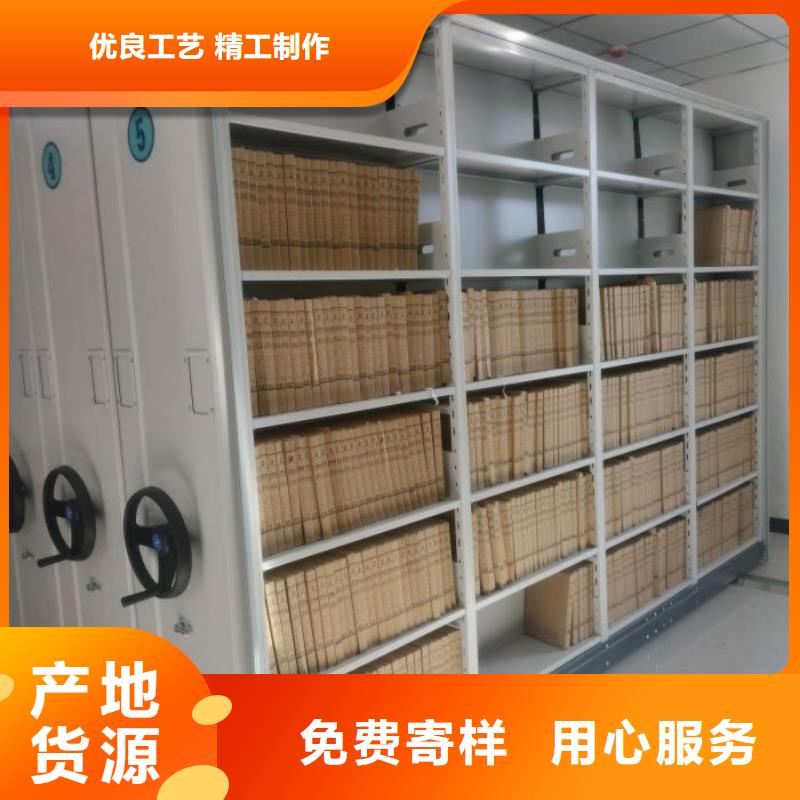 以人為本【澤信】密集架檔案柜符合行業標準
