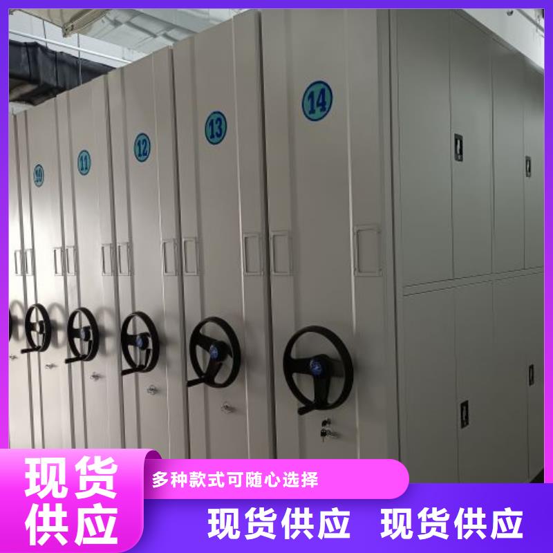 技術指導【澤信】檔案室智能一體密集柜廠家直銷直供