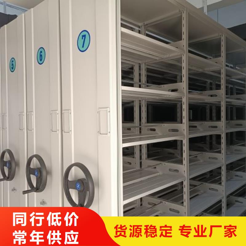 勇創造高【澤信】密集移動柜物流配送