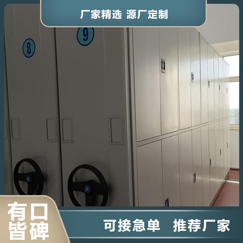 行業(yè)分析【澤信】涼片密集柜本地貨源