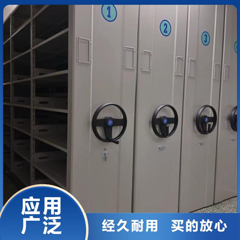 圖文信息【鑫康】密集移動柜材質實在