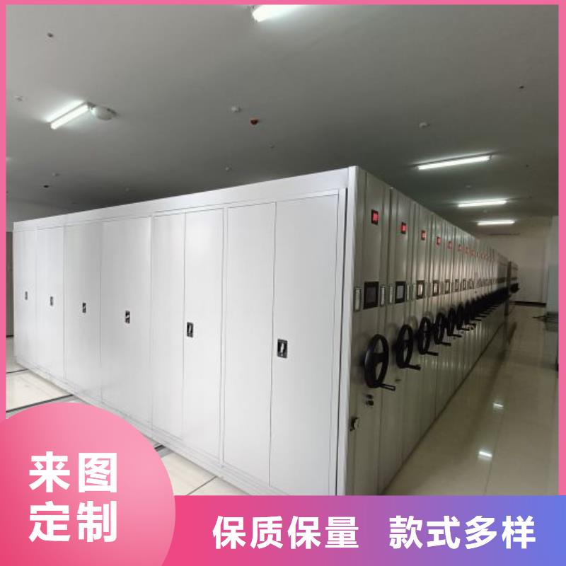 銷售部【澤信】檔案庫密集柜拒絕差價