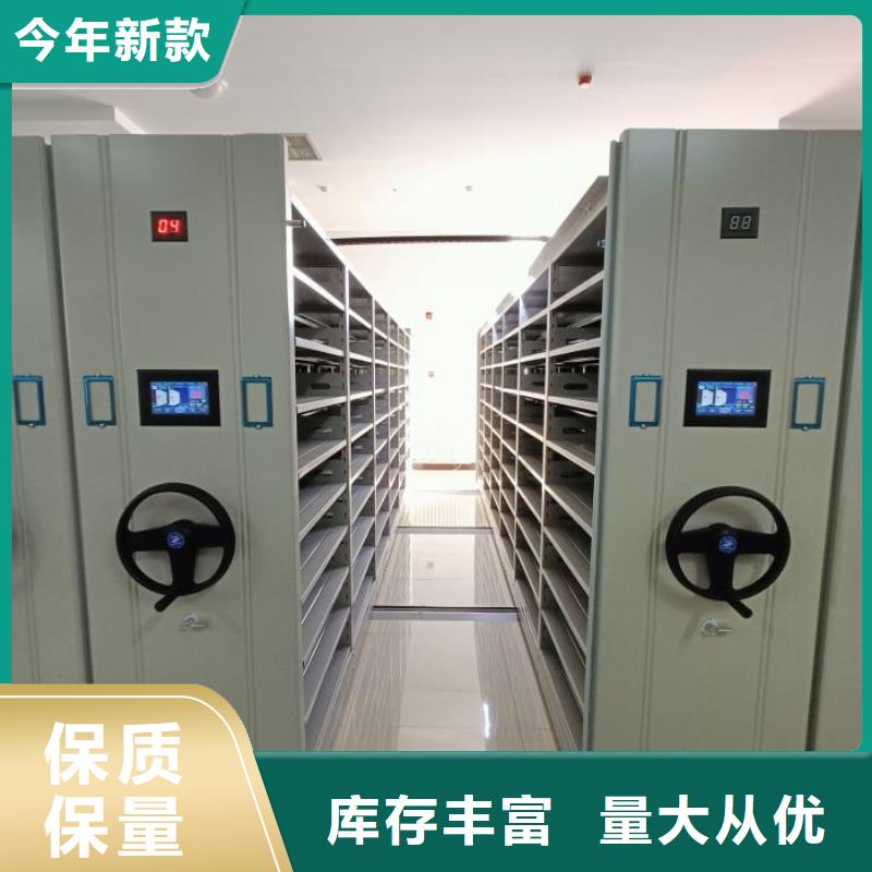 質(zhì)保十年【澤信】檔案柜密集同城廠家