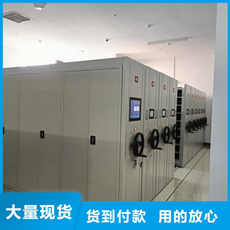 深耕市場【澤信】綜合檔案管理密集柜現貨直供