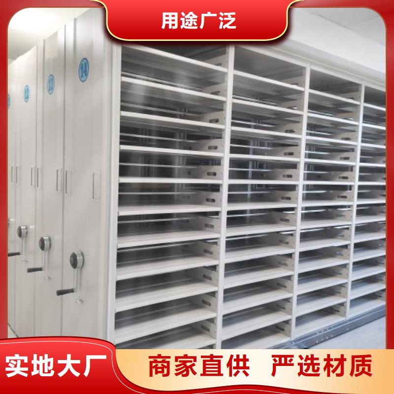 底圖密集柜、底圖密集柜廠家現貨滿足大量采購