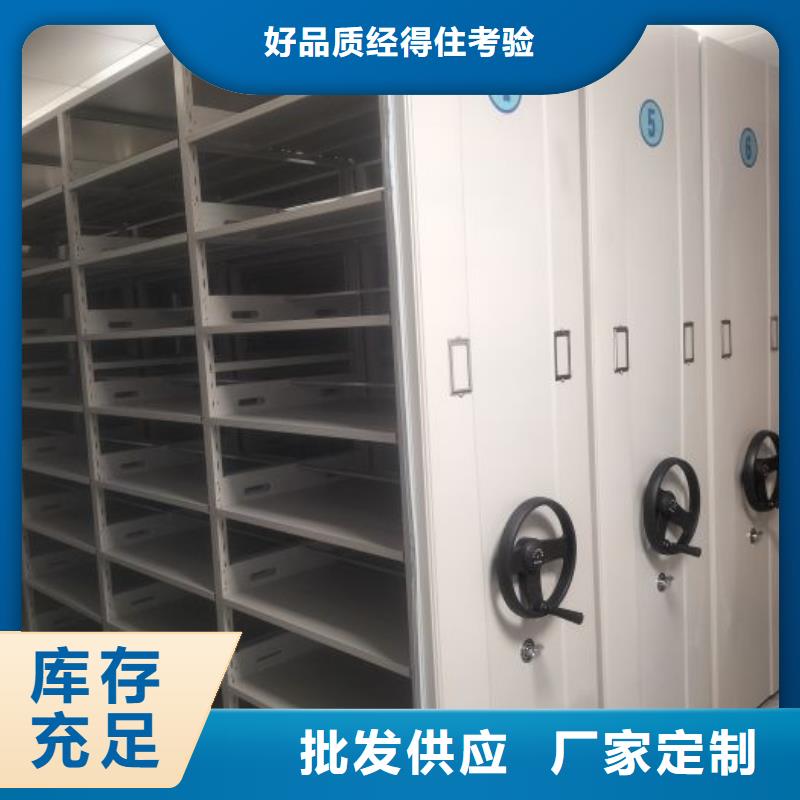 公司地址【澤信】櫥式密集柜物美價優