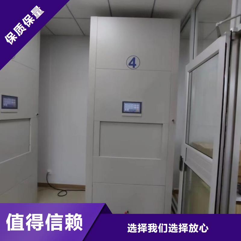 產品運用時的禁忌【澤信】抽斗式密集柜當地服務商