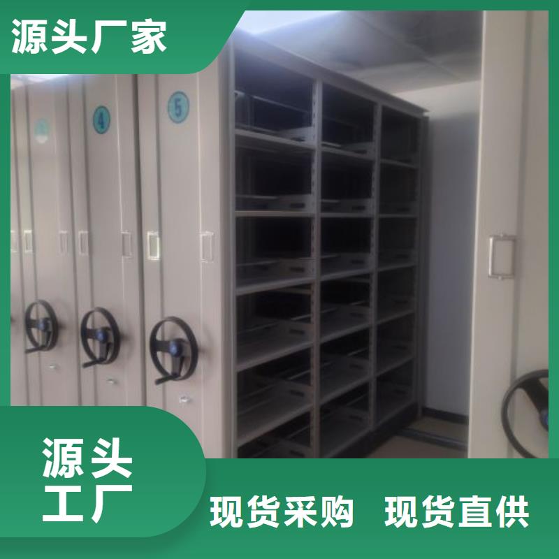 竭誠服務【澤信】資料室電動密集柜產地工廠