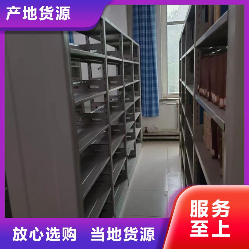 十年質(zhì)保【澤信】磁帶密集柜來圖來樣定制