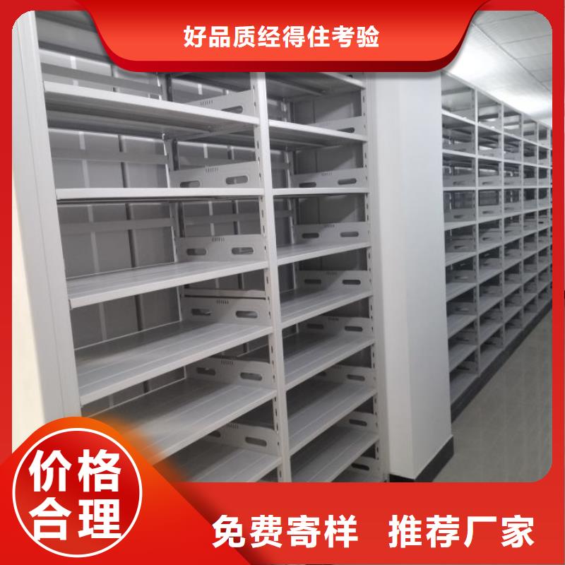 有現貨的【澤信】檔案室密集架無中間商廠家直銷