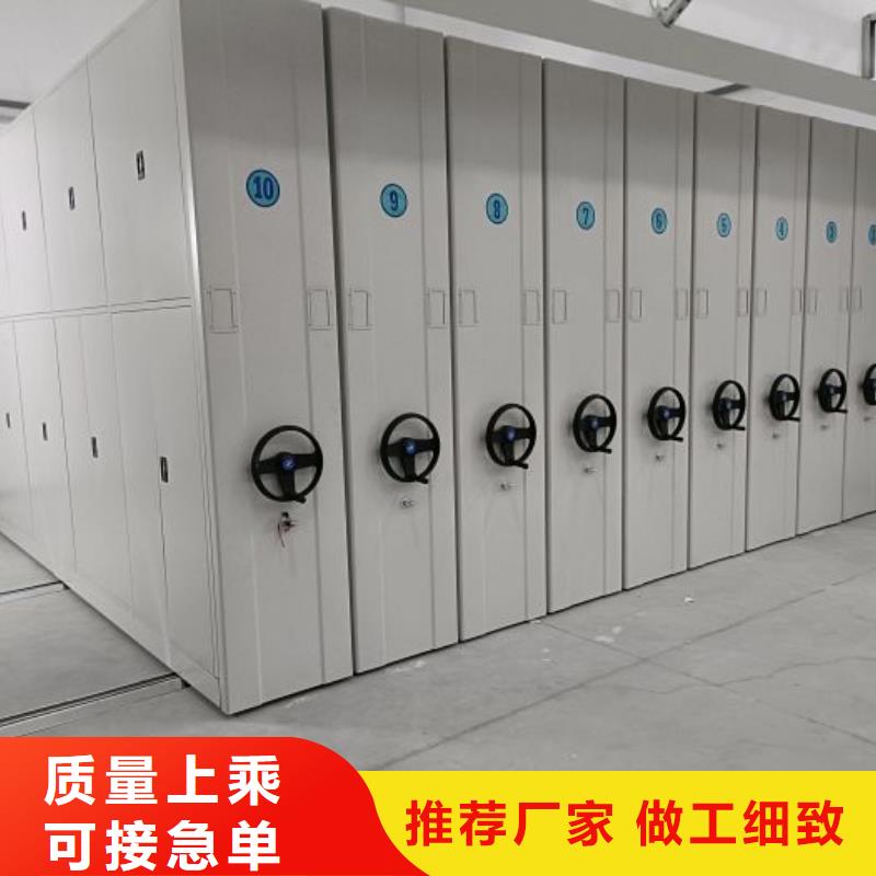 質地優良【澤信】密集電動智能檔案架按需設計