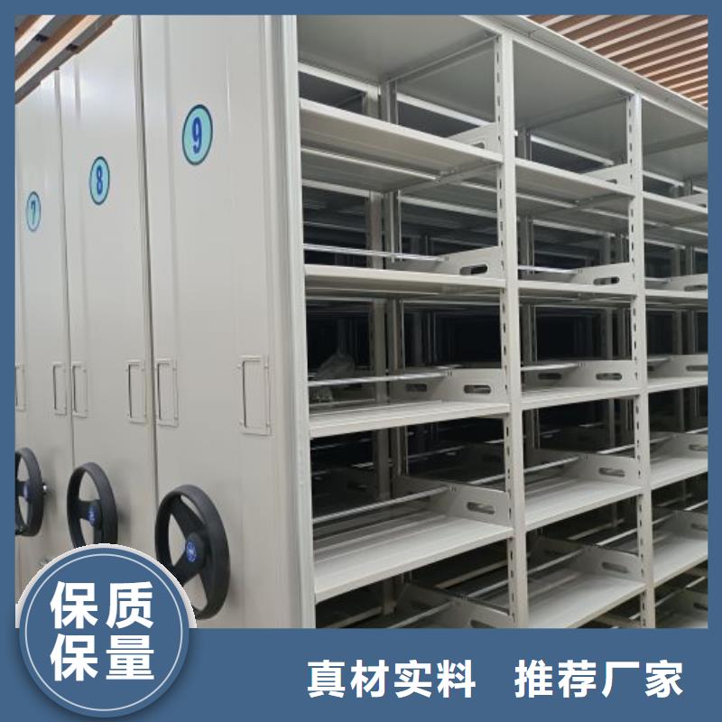 廠家分享給經(jīng)銷商的發(fā)展之道【澤信】檔案架密集柜全新升級品質保障
