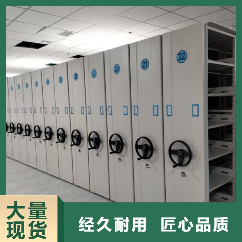 產品的基本常識【澤信】密集檔案架工藝成熟
