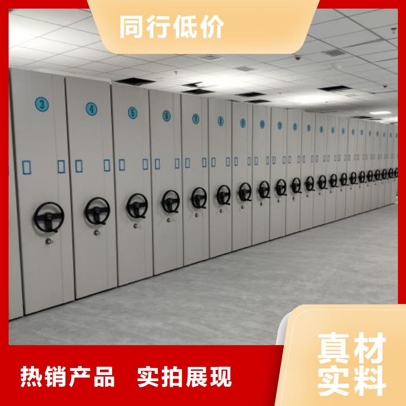 網上專賣【澤信】密集圖書柜現貨銷售
