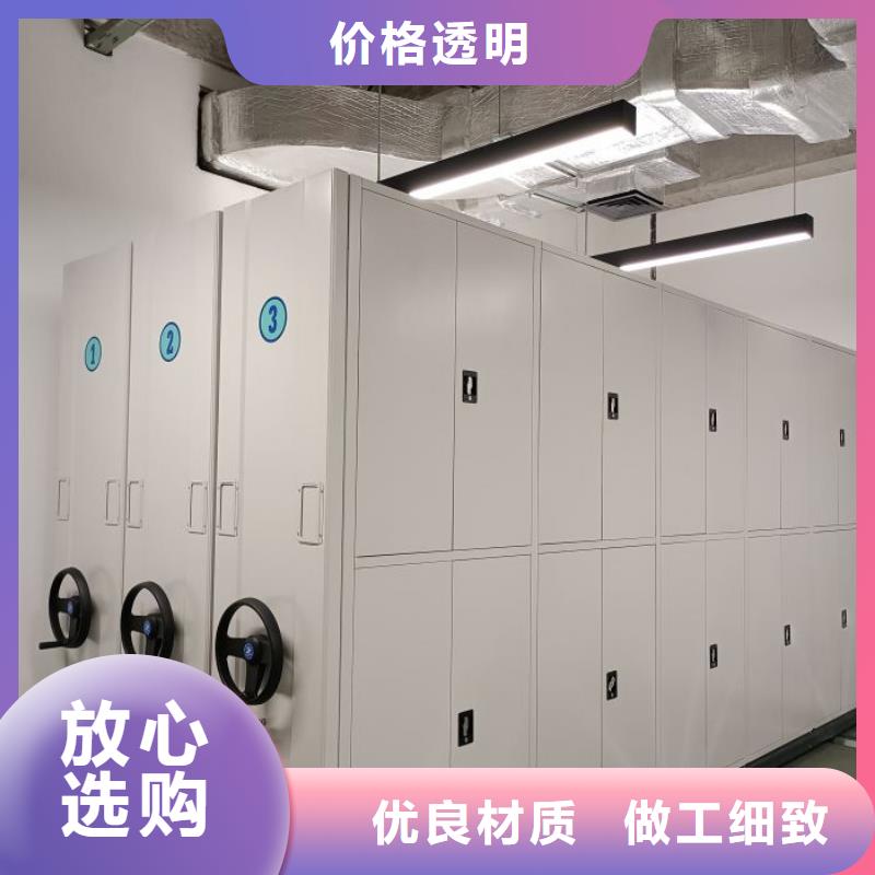 真誠相待【澤信】檔案資料庫密集架現貨實拍