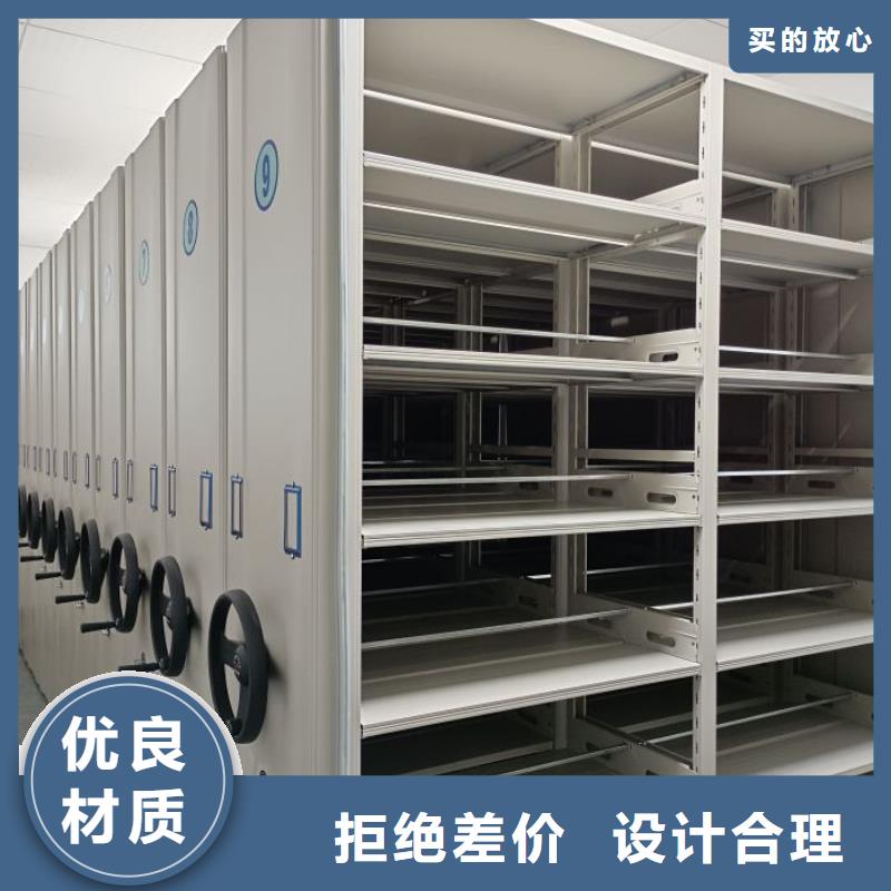 平等互利【澤信】檔案室密集架隨到隨提