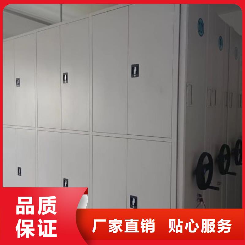 實力生產商文件密集架廠家直銷貨源充足