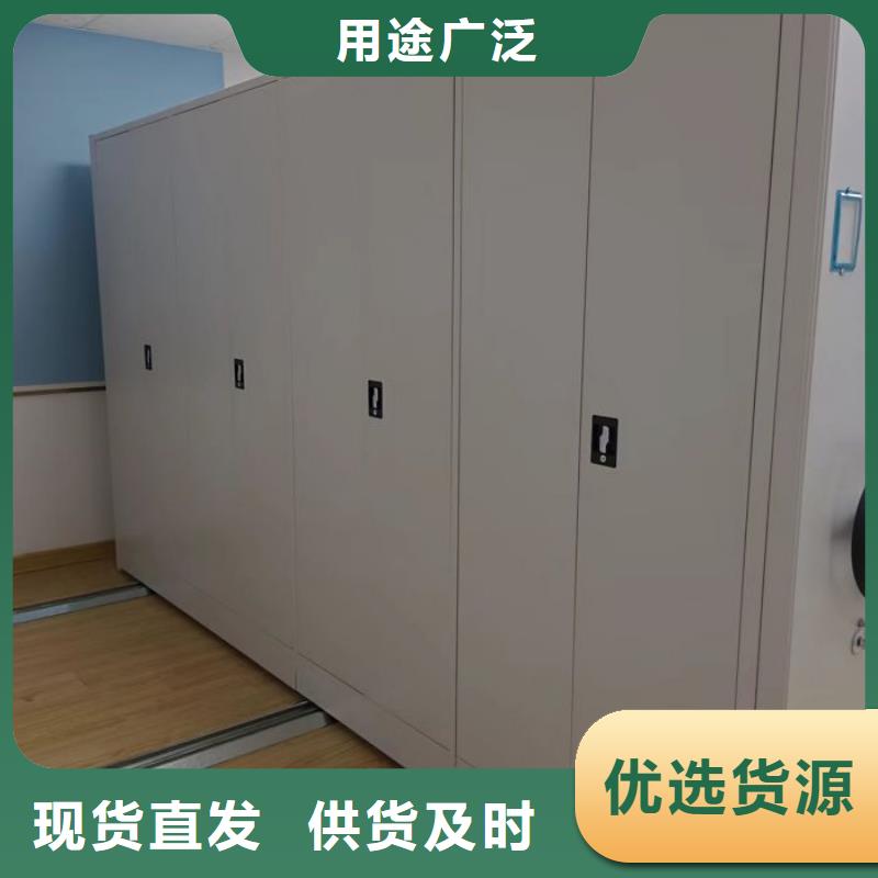 開拓創(chuàng)造【澤信】庫房密集架來圖來樣定制