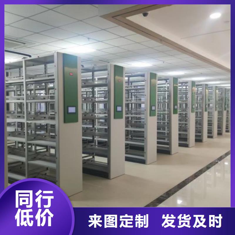 服務(wù)熱情【澤信】檔案庫(kù)房智能密集架同城廠家