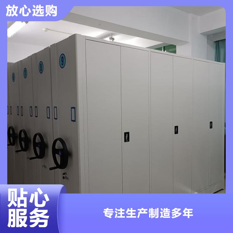 產(chǎn)品的優(yōu)勢所在【澤信】密集架圖書柜實(shí)力大廠家
