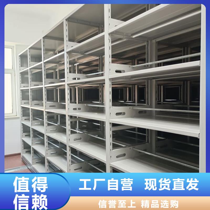 產品的選擇和使用秘籍【澤信】切片密集柜售后無憂