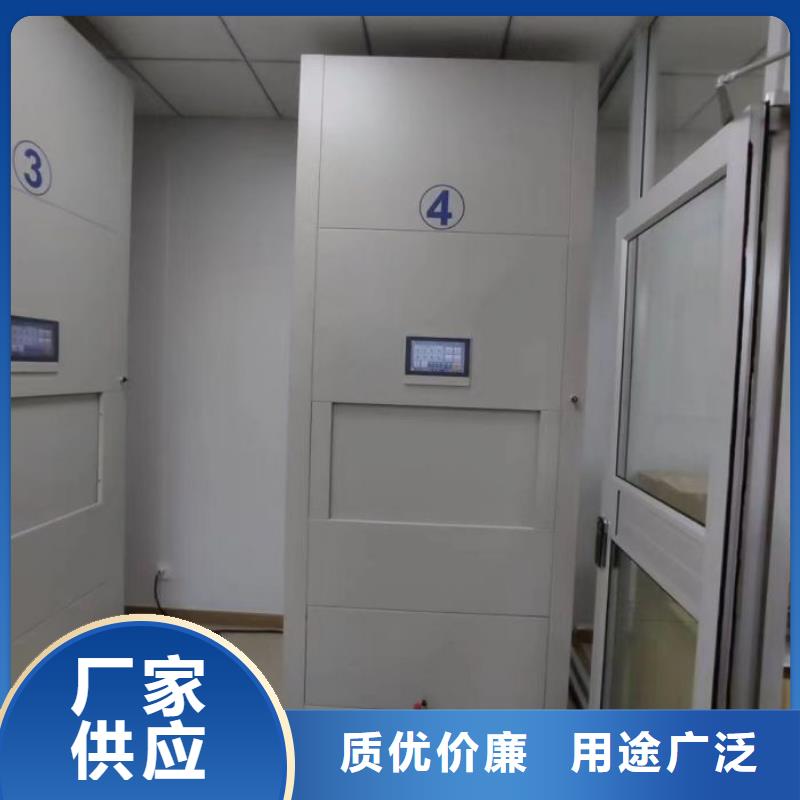 電動密集柜廠家訂制用品質(zhì)贏得客戶信賴