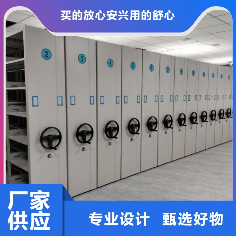 選購(gòu)檔案存放密集柜認(rèn)準(zhǔn)移動(dòng)智能密集柜文件柜檔案柜澤信鋼木制品廠家當(dāng)?shù)厣a(chǎn)廠家