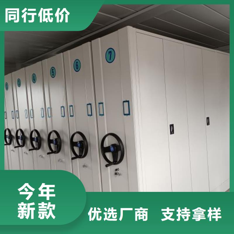 創(chuàng)造務實【澤信】檔案數(shù)字化密集柜快速生產(chǎn)