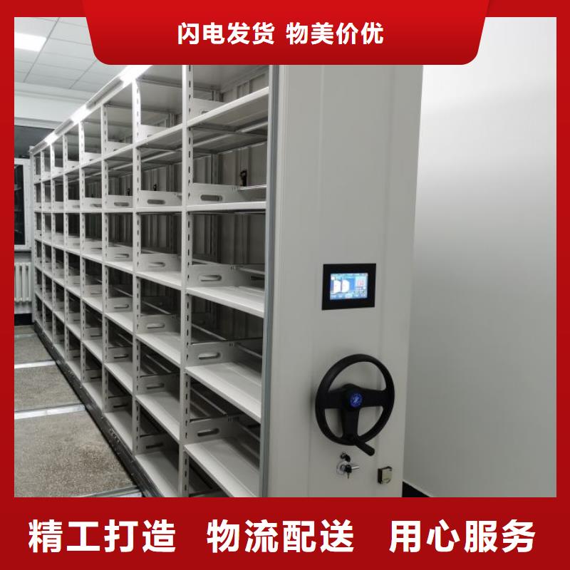 增創(chuàng)優(yōu)勢(shì)【澤信】檔案館密集柜敢與同行比服務(wù)
