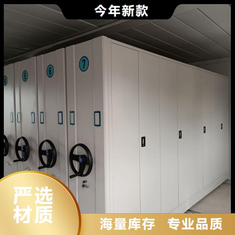產品圖片【澤信】檔案密集移動架品質卓越