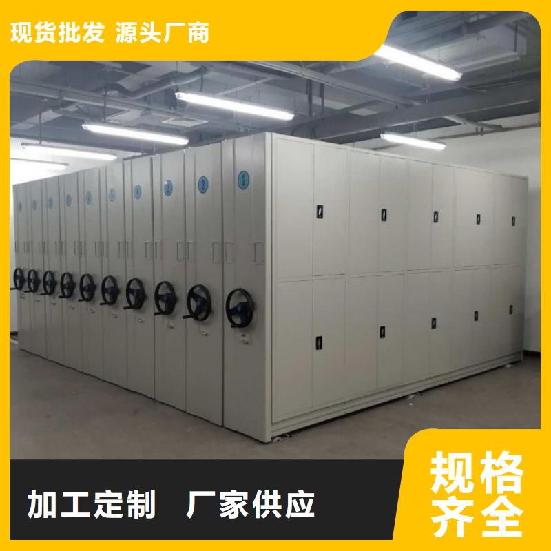 同心協力【鑫康】鋼制手動密集柜專業信賴廠家