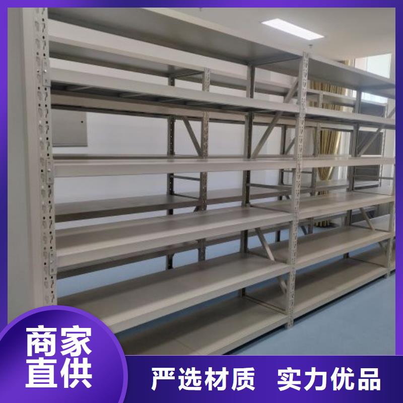 謝謝惠顧【鑫康】資料室密集架質量上乘