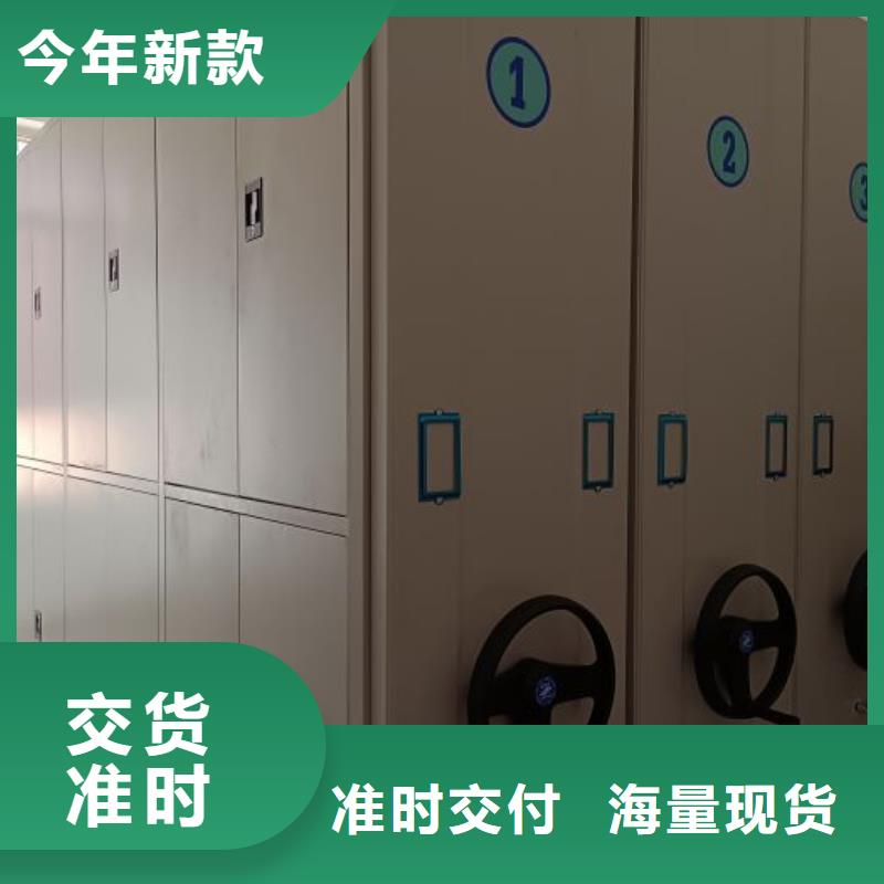 常見故障及處理方法【澤信】三沙市文件密集架同城廠家