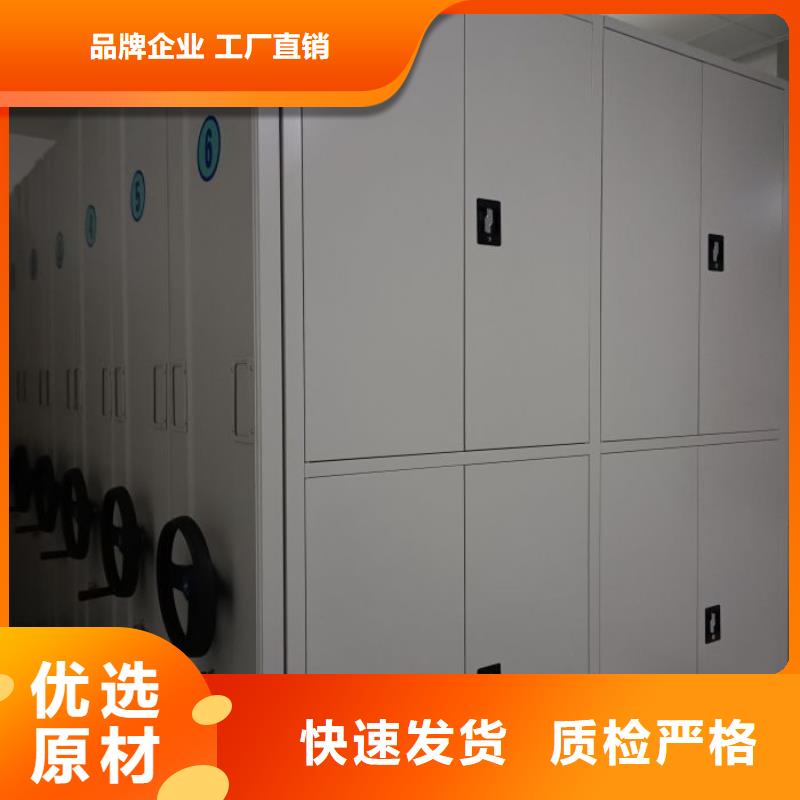 質(zhì)量認(rèn)證【澤信】檔案館藏室密集柜廠家批發(fā)價(jià)
