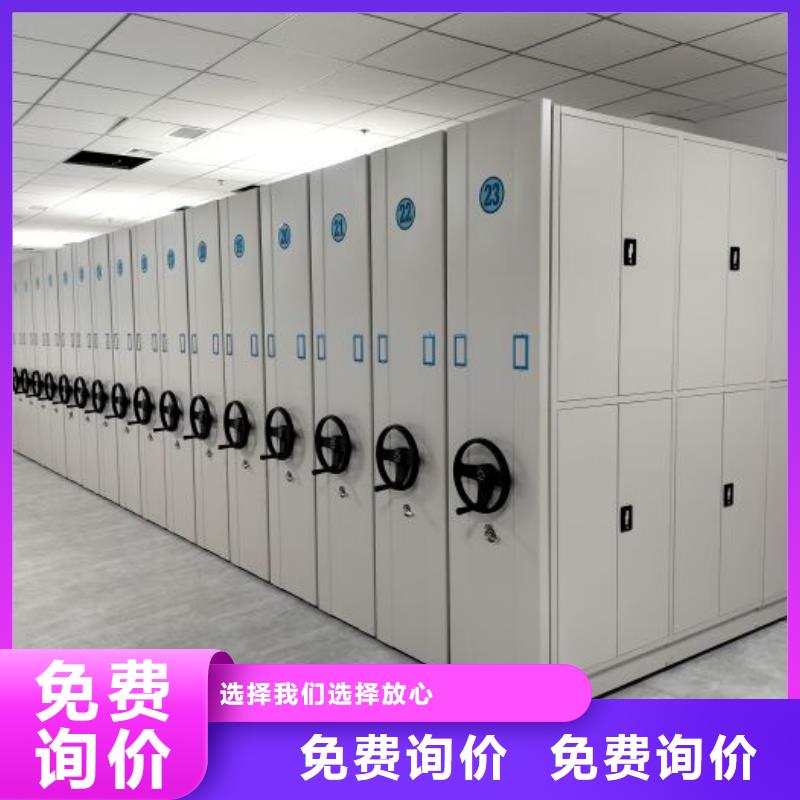 言必信果【澤信】密集架結(jié)構(gòu)圖當(dāng)?shù)厣a(chǎn)商