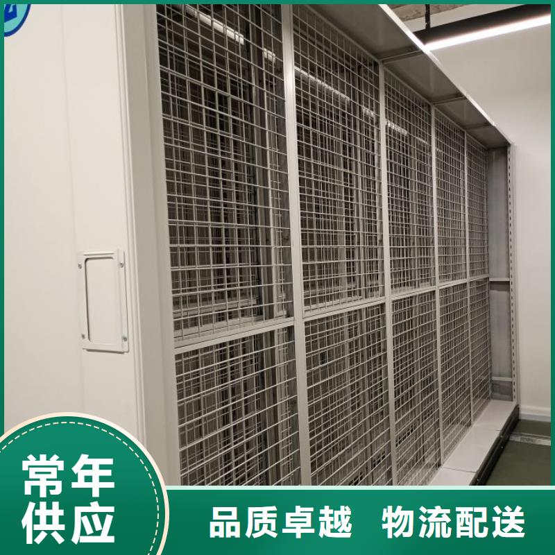 追求至善【澤信】檔案圖紙密集架當地經銷商