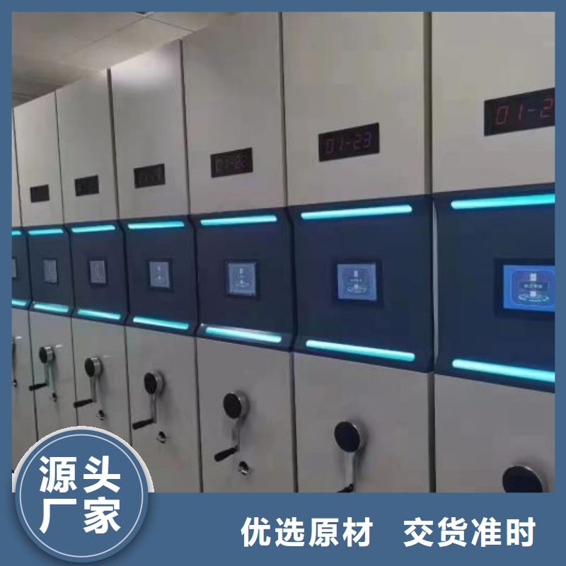 服務(wù)優(yōu)先【澤信】會計憑證密集柜采購無憂