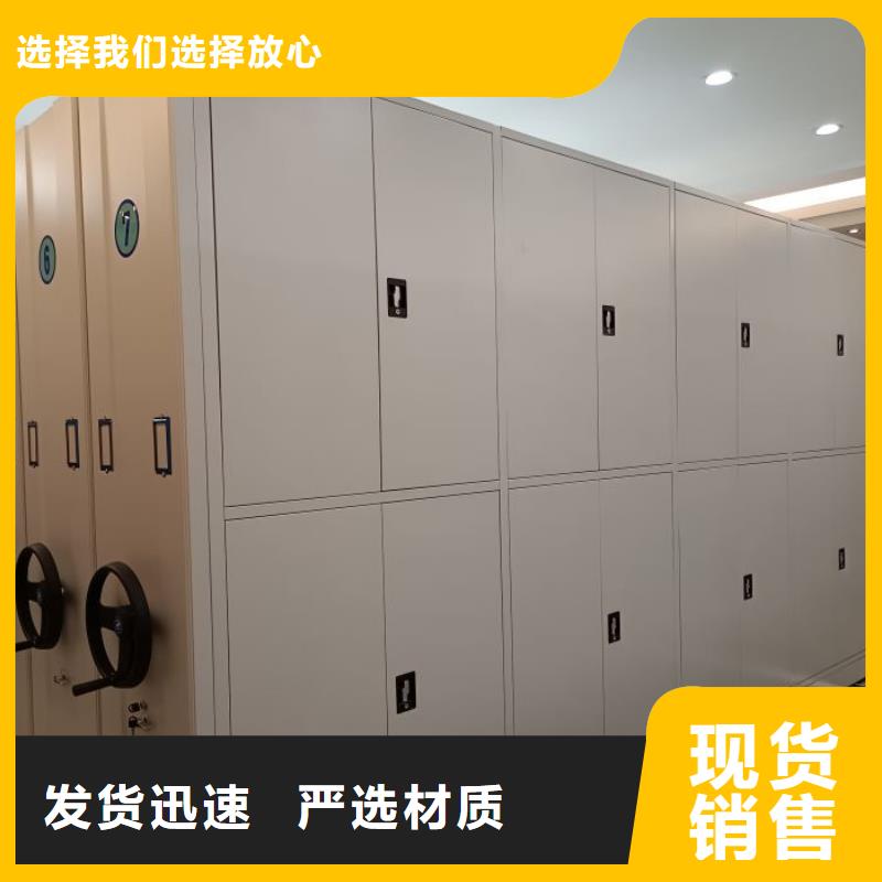 產品的選擇和使用秘籍【澤信】半封閉式移動密集架多年行業積累