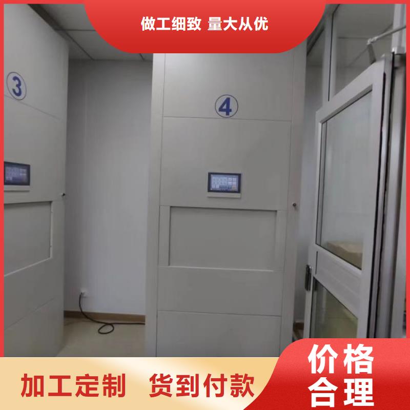 檔案室手搖密集架定做-檔案室手搖密集架廠本地供應(yīng)商