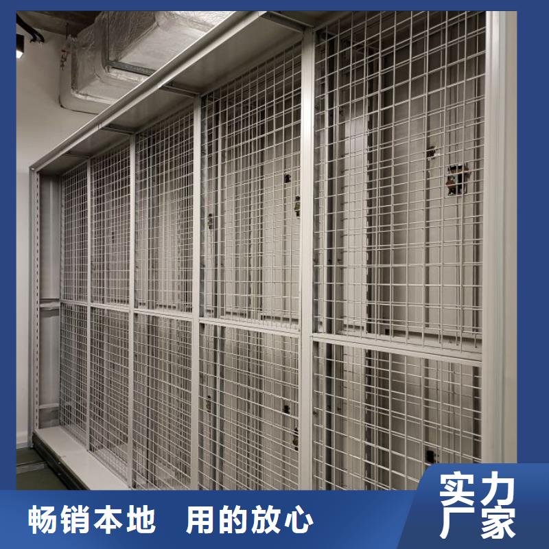報價單【澤信】檔案室密集柜本地廠家
