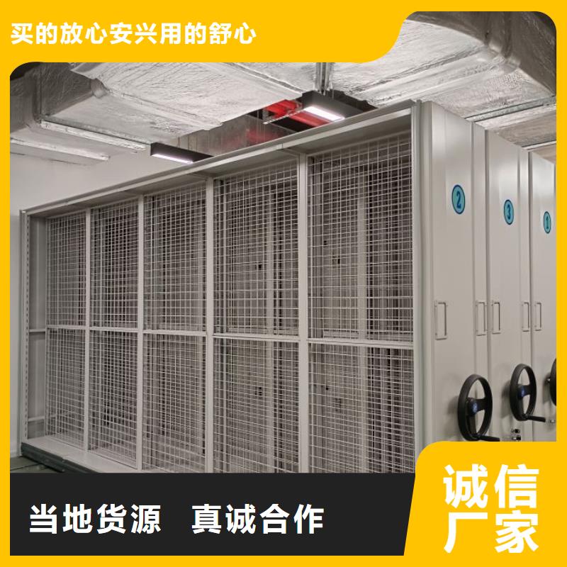 創造致遠【澤信】電動智能型密集柜實力公司