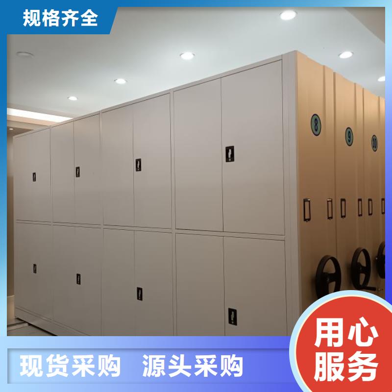 誠信商家【澤信】手動智能密集架同城貨源