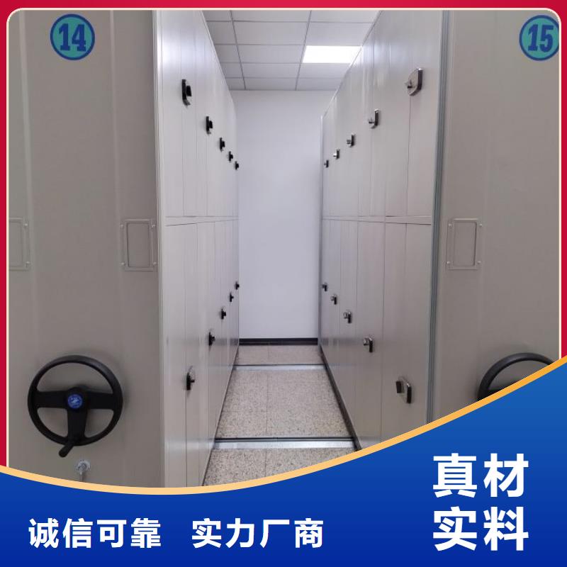 盡善盡美【澤信】憑證移動密集架廠家工藝先進