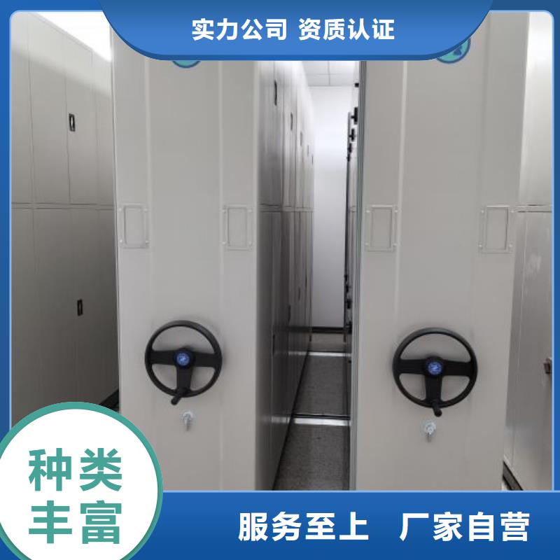 代理價【澤信】檔案庫房密集架本地制造商